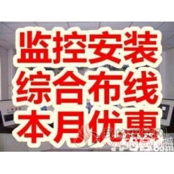 外海运仓和平里,电脑网络维护收费维修电脑