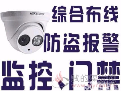 安定门北京站家庭安装监控需要多少钱维修电脑