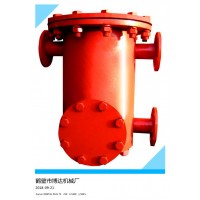 鹤壁博达提供整套完备的BDQS-A型气水分离器