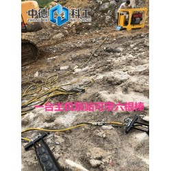 开山裂岩静爆液压分裂棒广西百色视频效果