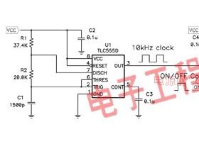 低成本555定时器取代