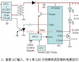 基于LED路灯电源设计