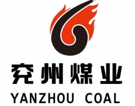兖州煤业2020年实现净
