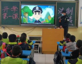 延安铁警进校园 法制