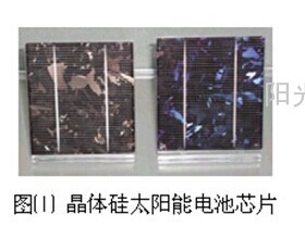 柔性太阳能电池的特点
