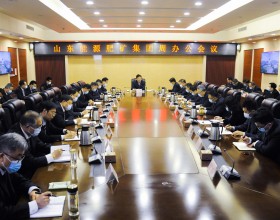 集团公司召开周办公会