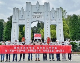  西晃山党支部赴芷江抗日受降基地开展缅怀先烈学党史活动