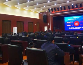  陕投集团赵石畔煤电组织开展《网络安全法》专题培训讲座