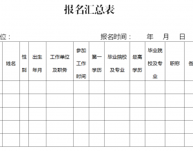 山东盟鲁采矿工程有限