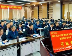 枣矿集团青年领军人才