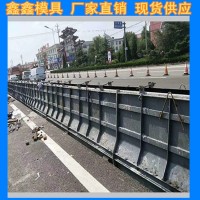 公路防撞墙模具新定向