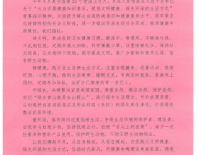 河南煤监局：践行“文