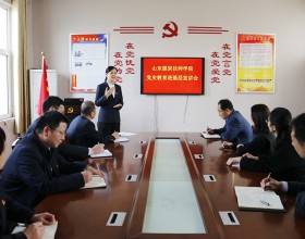 技师学院：党史教育进