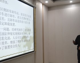 万祥矿业：“创新为刃