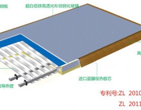 免维护超导抗冻平板集