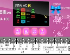 全自动排空为太阳能热