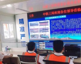  中铁三局线桥公司运输人员全面入驻深圳地铁14号线铺轨基地