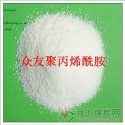 济宁聚丙烯酰胺生产厂家优质供应商