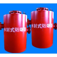 风筝有风海豚有海而鹤壁博达有FBQ型水封式防爆器