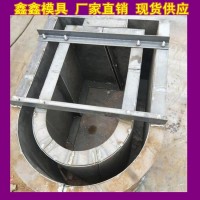 U型渠模具细致操作 U型渠钢模具亮度调整