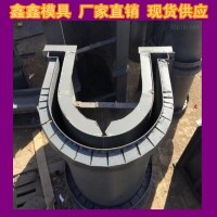 U型渠模具内部梳理 U