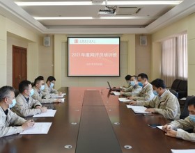 大唐淮北发电厂：结合