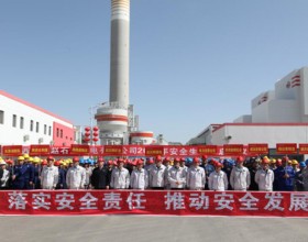  赵石畔煤电：落实安全责任 推动安全发展