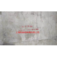 GH4706圆棒,inconel70