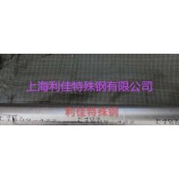 GH4202丝材GH202高温合金棒材锻件板材管材圆棒圆钢