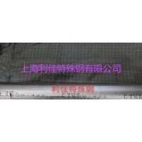 GH4202丝材GH202高温合金棒材锻件板材管材圆棒圆钢