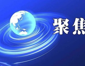 今天开市！10个问答让