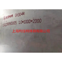 GH4145带材Inconel X-