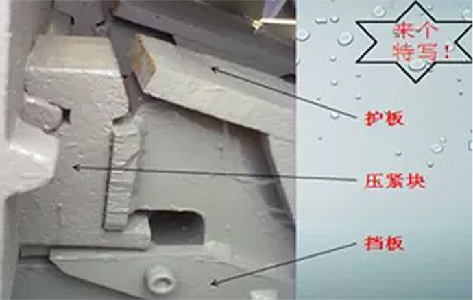 板锤