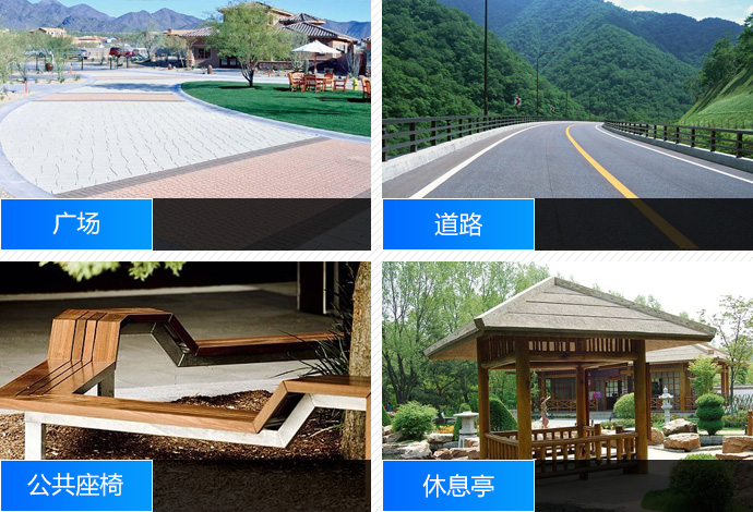 再生构件应用.jpg