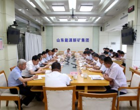  集团公司召开月度安全办公会暨安全生产专业务虚会