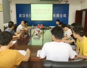  岗前培训奋进新征程，企业发展注入新活力