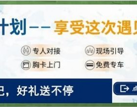 2021上海国际生物发酵
