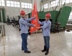  大唐石门发电公司让党旗在防汛救灾一线高高飘扬