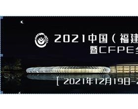 疫情过后，新疆会定于