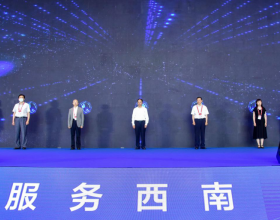  2021中国贵州煤矿智能化论坛暨装备展览会在贵阳开幕