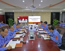  清水川能源公司召开干部大会 宣布陕投集团党委和陕能股份公司党