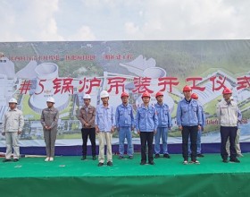  陕西府谷清水川煤电一体化电厂三期 21000MW扩建工程#5