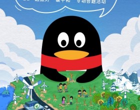 腾讯QQ联合中国煤炭学