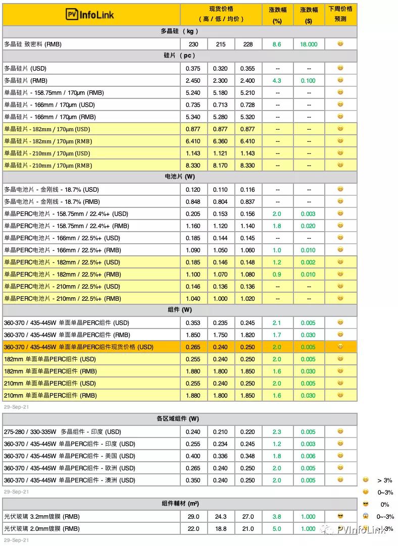 微信图片_20210930091737.jpg