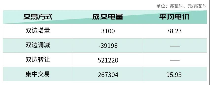 微信图片_20211011085504.jpg
