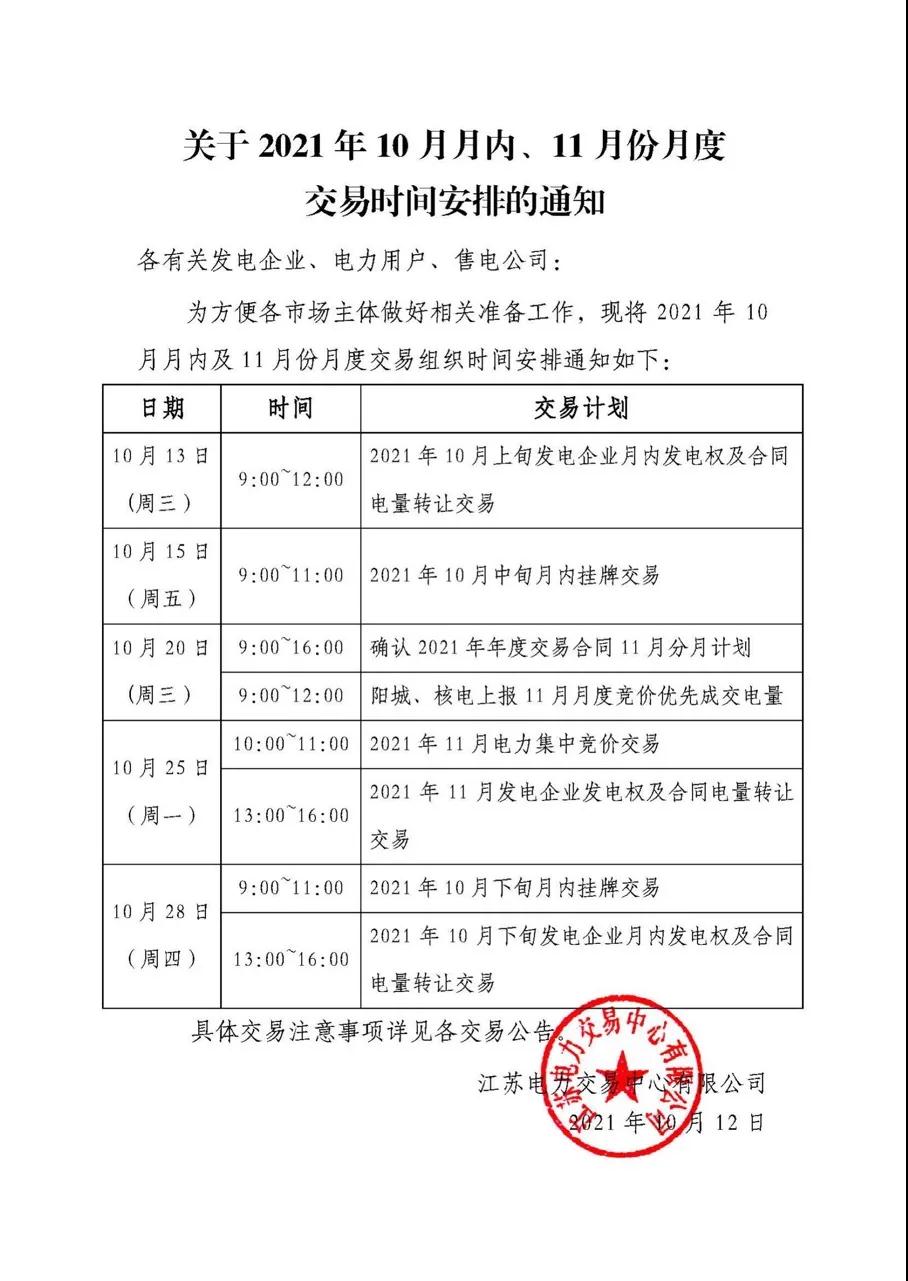微信图片_20211013092116.jpg 微信图片_20211013092116.jpg