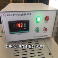 KZB-3空压机风包超温保护装置广众科技