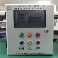 电机轴承温度及振动监测装置数据采集装置