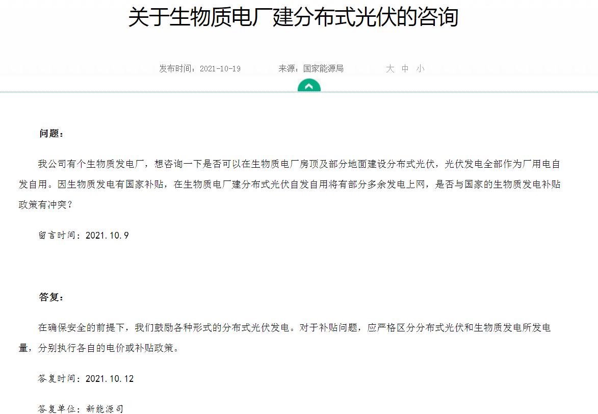 360截图20211021090346186.jpg