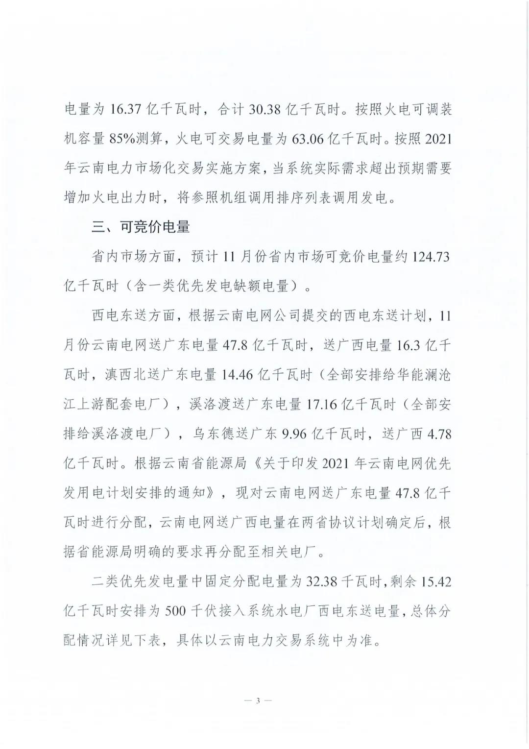 65.jpg